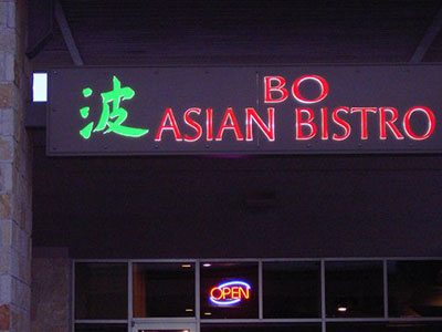 Bo Asian Bistro Menu 61